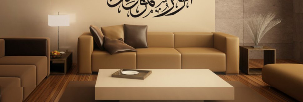 Wall Decor and Home Accents