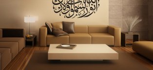Wall Decor and Home Accents